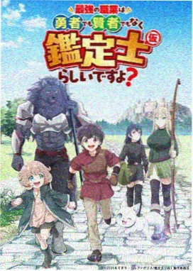 治愈日常动漫专场封面