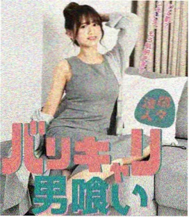 药屋少女的呢喃 动漫排行封面