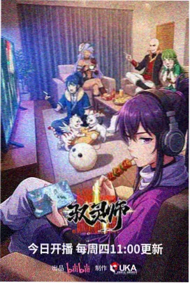 赛马娘芦毛灰姑娘 动漫排行封面