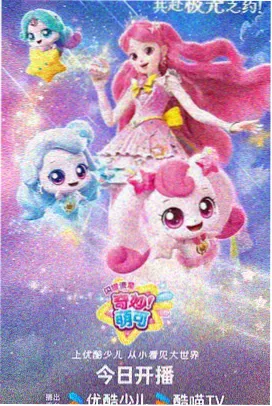 风之谷外传短篇集封面