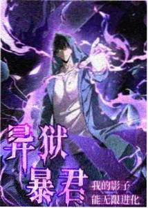 圣女的魔力是万能的第二季 新番排行封面